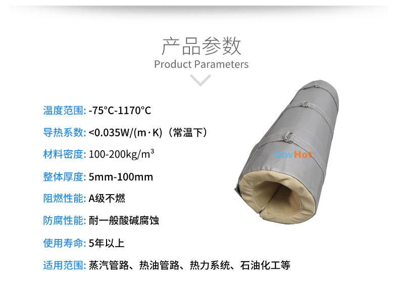 純化器反應(yīng)器,<a href=http://www.eit108.com/e/tags/?tagname=%E5%8F%AF%E6%8B%86%E5%8D%B8%E4%BF%9D%E6%B8%A9%E5%A5%97 target=_blank class=infotextkey>可拆卸<a href=http://www.eit108.com/e/tags/?tagname=%E4%BF%9D%E6%B8%A9%E5%A5%97 target=_blank class=infotextkey>保溫套</a></a>