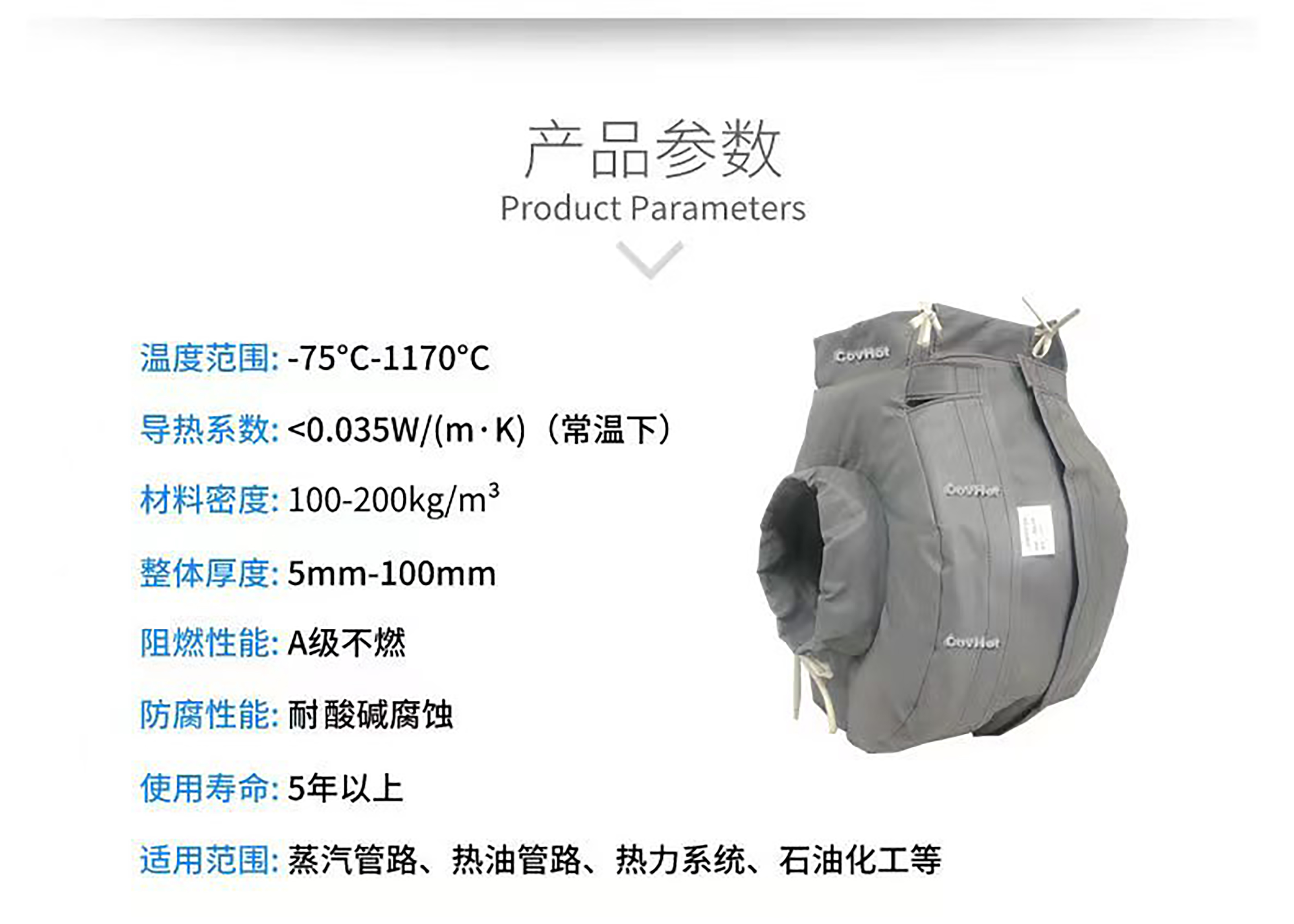 冬季保溫,<a href=http://www.eit108.com/e/tags/?tagname=%E5%8F%AF%E6%8B%86%E5%8D%B8%E4%BF%9D%E6%B8%A9%E8%A1%A3 target=_blank class=infotextkey><a href=http://www.eit108.com/e/tags/?tagname=%E5%8F%AF%E6%8B%86%E5%8D%B8%E4%BF%9D%E6%B8%A9%E8%A1%A3 target=_blank class=infotextkey>可拆卸<a href=http://www.eit108.com/e/tags/?tagname=%E4%BF%9D%E6%B8%A9%E8%A1%A3 target=_blank class=infotextkey>保溫衣</a></a></a>,<a href=http://www.eit108.com/e/tags/?tagname=%E8%AE%BE%E5%A4%87%E4%BF%9D%E6%B8%A9 target=_blank class=infotextkey>設(shè)備保溫</a>
