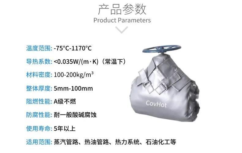 <a href=http://www.eit108.com/e/tags/?tagname=%E5%8F%AF%E6%8B%86%E5%8D%B8%E4%BF%9D%E6%B8%A9%E5%A5%97 target=_blank class=infotextkey>可拆卸<a href=http://www.eit108.com/e/tags/?tagname=%E4%BF%9D%E6%B8%A9%E5%A5%97 target=_blank class=infotextkey>保溫套</a></a>,<a href=http://www.eit108.com/e/tags/?tagname=%E9%98%80%E9%97%A8%E4%BF%9D%E6%B8%A9%E5%A5%97 target=_blank class=infotextkey><a href=http://www.eit108.com/e/tags/?tagname=%E9%98%80%E9%97%A8%E4%BF%9D%E6%B8%A9 target=_blank class=infotextkey>閥門(mén)保溫</a>套</a>,<a href=http://www.eit108.com/e/tags/?tagname=%E9%98%80%E9%97%A8%E4%BF%9D%E6%B8%A9 target=_blank class=infotextkey>閥門(mén)保溫</a>