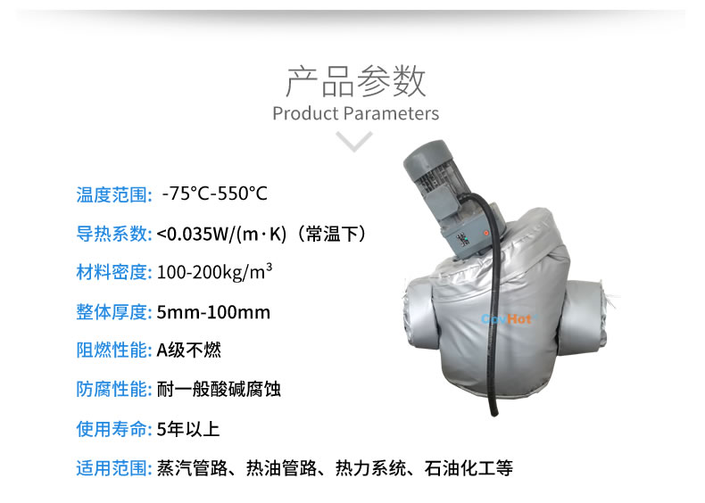 泵體<a href=http://www.eit108.com/e/tags/?tagname=%E4%BF%9D%E6%B8%A9%E5%A5%97 target=_blank class=infotextkey>保溫套</a>