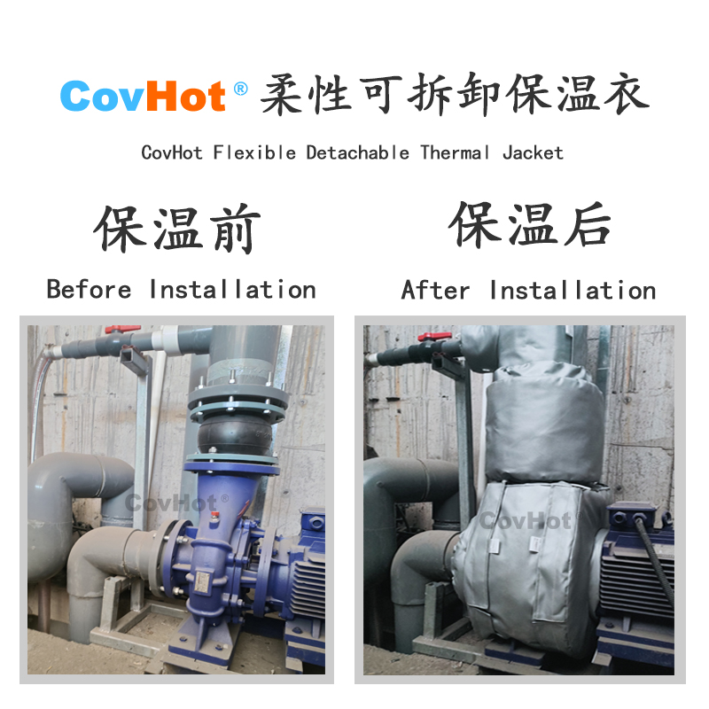 泵體<a href=http://www.eit108.com/e/tags/?tagname=%E4%BF%9D%E6%B8%A9%E8%A1%A3 target=_blank class=infotextkey>保溫衣</a>