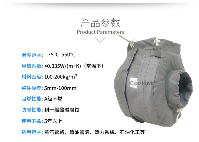 泵體<a href=http://www.eit108.com/e/tags/?tagname=%E4%BF%9D%E6%B8%A9%E8%A1%A3 target=_blank class=infotextkey>保溫衣</a>