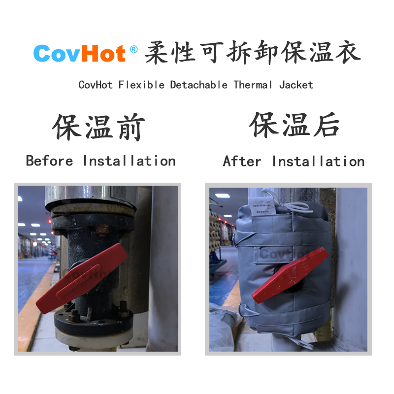 可拆卸<a href=http://www.eit108.com/e/tags/?tagname=%E8%AE%BE%E5%A4%87%E4%BF%9D%E6%B8%A9 target=_blank class=infotextkey>設(shè)備保溫</a>衣