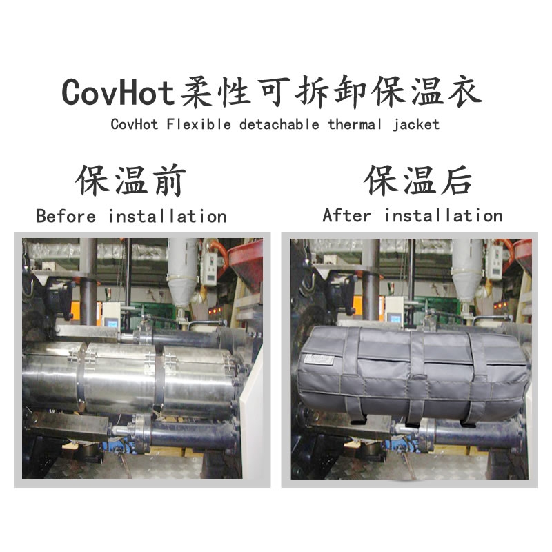 注塑機(jī)<a href=http://www.eit108.com/e/tags/?tagname=%E5%8F%AF%E6%8B%86%E5%8D%B8%E4%BF%9D%E6%B8%A9%E5%A5%97 target=_blank class=infotextkey>可拆卸<a href=http://www.eit108.com/e/tags/?tagname=%E4%BF%9D%E6%B8%A9%E5%A5%97 target=_blank class=infotextkey>保溫套</a></a>