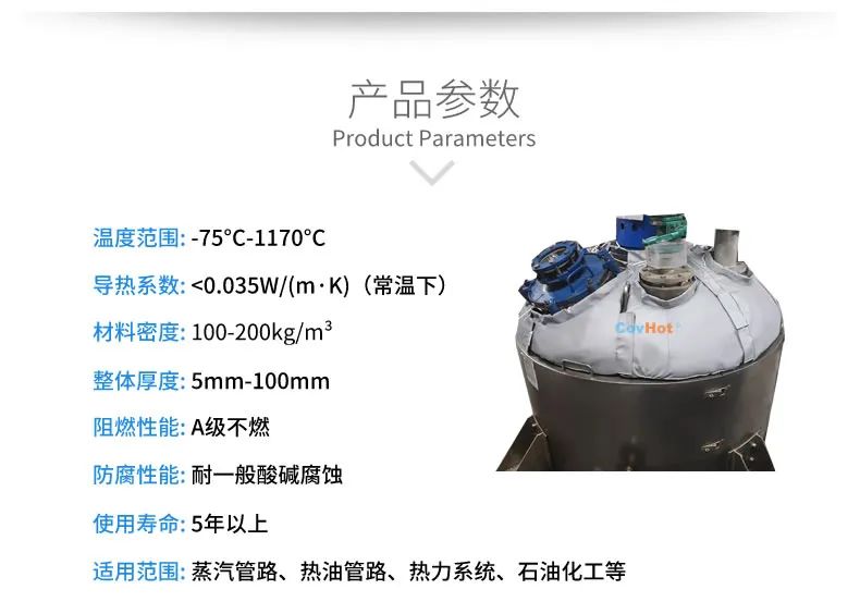 <a href=http://http://www.eit108.com/e/tags/?tagname=%E7%BD%90%E4%BD%93%E4%BF%9D%E6%B8%A9 target=_blank class=infotextkey>罐體保溫</a>套,<a href=http://www.eit108.com/e/tags/?tagname=%E5%8F%8D%E5%BA%94%E9%87%9C%E4%BF%9D%E6%B8%A9 target=_blank class=infotextkey>反應(yīng)釜保溫</a>套
