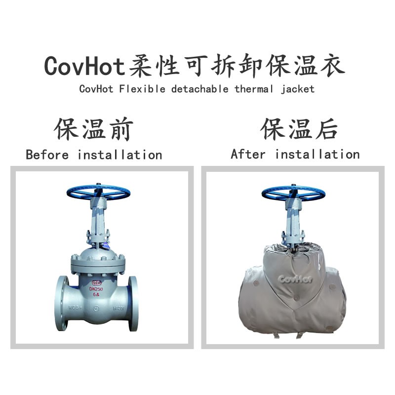 蒸汽<a href=http://www.eit108.com/e/tags/?tagname=%E9%98%80%E9%97%A8%E4%BF%9D%E6%B8%A9%E5%A5%97 target=_blank class=infotextkey><a href=http://www.eit108.com/e/tags/?tagname=%E9%98%80%E9%97%A8%E4%BF%9D%E6%B8%A9 target=_blank class=infotextkey>閥門保溫</a>套</a>,閥門尺寸