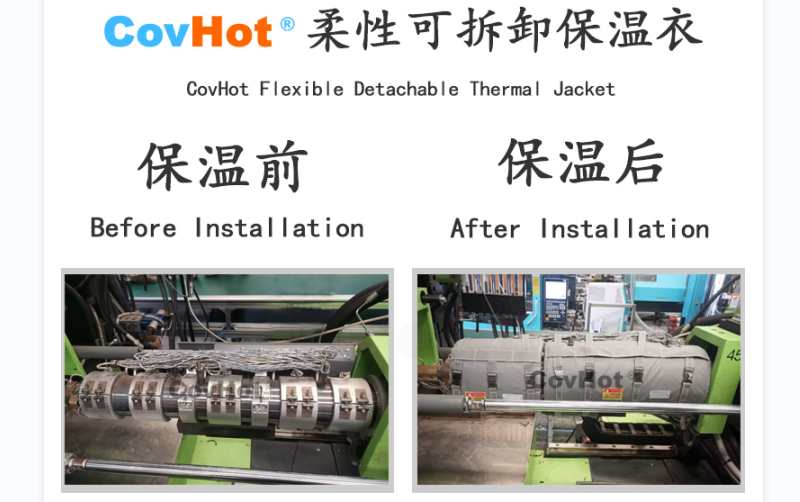 注塑機<a href=http://www.eit108.com/e/tags/?tagname=%E4%BF%9D%E6%B8%A9%E5%A5%97 target=_blank class=infotextkey>保溫套</a>,<a href=http://www.eit108.com/e/tags/?tagname=%E6%B3%A8%E5%A1%91%E6%9C%BA%E4%BF%9D%E6%B8%A9 target=_blank class=infotextkey>注塑機保溫</a>