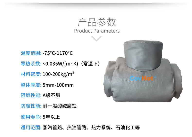設(shè)備<a href=http://www.eit108.com/e/tags/?tagname=%E9%98%80%E9%97%A8%E4%BF%9D%E6%B8%A9%E5%A5%97 target=_blank class=infotextkey><a href=http://www.eit108.com/e/tags/?tagname=%E9%98%80%E9%97%A8%E4%BF%9D%E6%B8%A9 target=_blank class=infotextkey>閥門保溫</a>套</a>