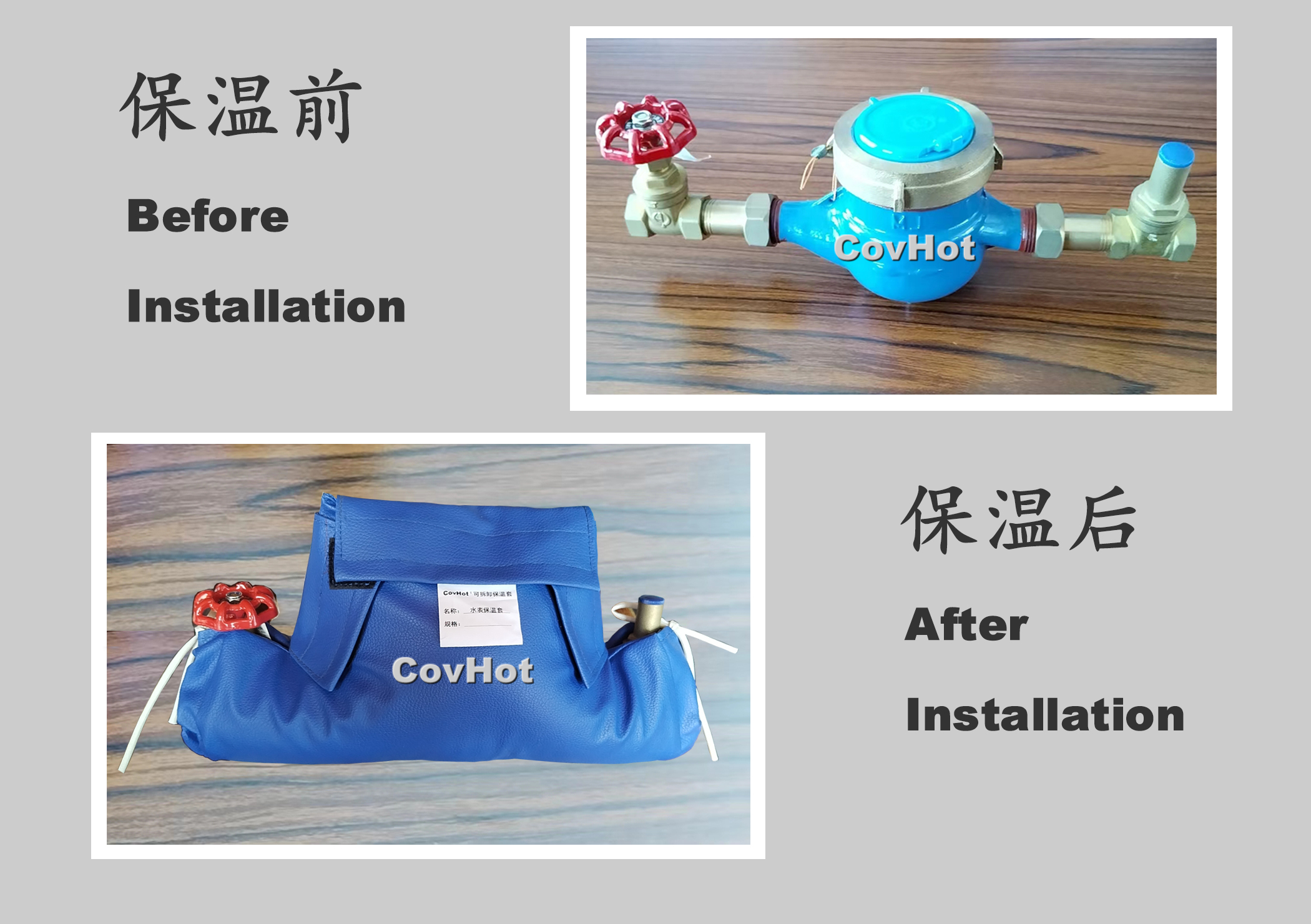 可拆卸式水表<a href=http://www.eit108.com/e/tags/?tagname=%E4%BF%9D%E6%B8%A9%E5%A5%97 target=_blank class=infotextkey>保溫套</a>