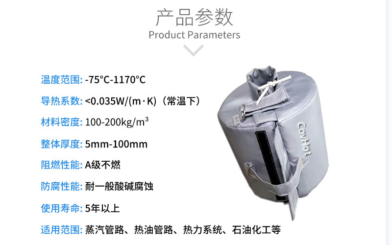 <a href=http://http://www.eit108.com/e/tags/?tagname=%E6%B3%95%E5%85%B0%E4%BF%9D%E6%B8%A9%E5%A5%97 target=_blank class=infotextkey>法蘭<a href=http://www.eit108.com/e/tags/?tagname=%E4%BF%9D%E6%B8%A9%E5%A5%97 target=_blank class=infotextkey>保溫套</a></a>,<a href=http://www.eit108.com/e/tags/?tagname=%E4%BF%9D%E6%B8%A9%E5%A5%97 target=_blank class=infotextkey>保溫套</a>