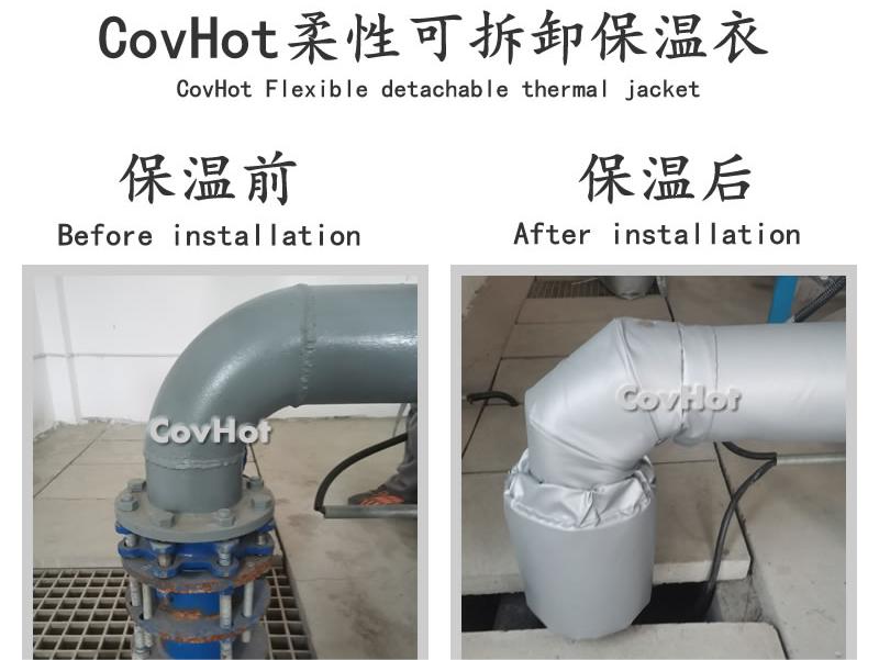 可拆卸柔性<a href=http://www.eit108.com/e/tags/?tagname=%E4%BF%9D%E6%B8%A9%E5%A5%97 target=_blank class=infotextkey>保溫套</a>