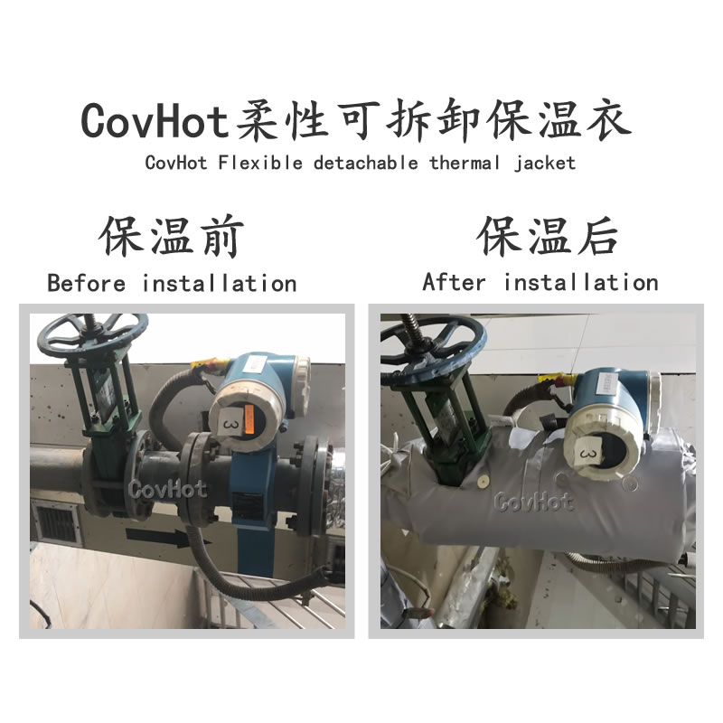 絕熱<a href=http://www.eit108.com/e/tags/?tagname=%E5%8F%AF%E6%8B%86%E5%8D%B8%E4%BF%9D%E6%B8%A9%E5%A5%97 target=_blank class=infotextkey>可拆卸<a href=http://www.eit108.com/e/tags/?tagname=%E4%BF%9D%E6%B8%A9%E5%A5%97 target=_blank class=infotextkey>保溫套</a></a>